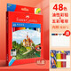輝柏嘉（Faber-castell） 紅盒油性彩色鉛筆油性彩鉛城堡/騎士填色鉛筆手繪美術(shù)繪畫(huà)彩鉛套裝 油性-城堡48色紙盒裝+五彩筆簾