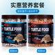 奈寵烏龜飼料魚(yú)干龜糧通用烏龜吃的小魚(yú)淡水無(wú)鹽凍干蝦干補鈣面包蟲(chóng)干 【實(shí)惠套餐 魚(yú)干+蝦干】550ml各1瓶