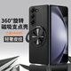 凱彩【單手防摔丨磁吸旋轉支架】適用三星z fold5手機殼折疊屏w24荔枝紋真皮手感全包防摔鏡頭保護套 三星Z Fold5通用W24【車(chē)載支點(diǎn)殼】