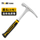 天琪銳地質(zhì)錘 專業(yè)勘探工具扁頭泥工錘采礦錘多功能勘測(cè)鴨嘴錘子 小號(hào)