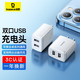 倍思 蘋(píng)果充電頭單口雙口多口充電器5V2A多口快充頭USB插頭適用iPhone14/13華為榮耀小米手機平板ipad 小極USB雙口10.5W | 白