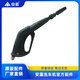 安露（ANLU）家用高壓洗車(chē)機配件原裝噴槍 375系-短