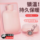 菲享熱水袋注水暖手袋暖肚子女生月經(jīng)神器防爆暖寶寶便攜送女朋友禮物 數顯注水熱水袋（粉色） 【升級溫度顯示，使用更安全】