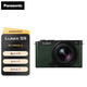 松下（Panasonic）【官方直營(yíng)】S9N/S9 +18-40mm套機全畫(huà)幅微單數碼相機 復古外形 輕巧便攜 實(shí)時(shí)LUT濾鏡直出 4K視頻 S9N丨S9+18-40mm套機【綠色】