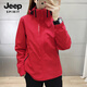 JEEP SPIRIT吉普沖鋒衣女單層薄款外套春秋季防風(fēng)防水戶(hù)外男款夾克登山服情侶 女-紅色 XL