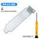 頑鍵俠電腦機箱擋板PCI位通用擋板8CM12CM檔片顯卡位擋板防灰塵金屬加厚網格擋板機箱5片裝全高半高 無孔銀-8CM（5片裝）送螺絲刀