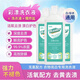 Wonder彩漂洗衣液凈萬達給力媽媽活氧去漬康麗友衣白凈有氧泡洗 500ml*3瓶