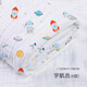 潔麗雅嬰兒浴巾純棉吸水洗澡高密度紗布幼兒童寶寶新生嬰兒用品 宇航員 6層110*108cm