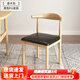 歐特林餐椅家用牛角椅子仿實(shí)木靠背凳子簡(jiǎn)約鐵藝餐廳椅咖啡奶茶店 原木紋黑色pu海綿款