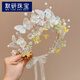 默研（MOYAN）女孩花環(huán)簪花頭飾發(fā)箍 森系仿真花朵飄帶編發(fā)帶頭箍 女童頭花發(fā)飾 白色蝴蝶珠花飄帶  B02-102