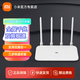 小米路由器4a千兆版5G雙頻家用無線wifi大功率學(xué)生宿舍寢室全網(wǎng)通米家千兆端口穿墻 【官方標(biāo)配】小米路由器4A千兆版