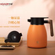 華象智能溫顯真空保溫壺316不銹鋼桌面壺大容量高檔商務(wù)辦公燜泡茶壺 華象9057-赤茶橘 1600ml