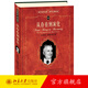 從存在到演化 科學(xué)元典叢書(shū)20 入選中小學(xué)生閱讀指導目錄 北京大學(xué)旗艦店正版