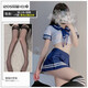 可愛(ài)清純制服套裝性感學(xué)院風(fēng)超短裙JK風(fēng)水手服性感 學(xué)生套裝+黑色過(guò)膝絲 均碼(建議80-120斤)