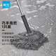 茶花免手洗拖把家用旋轉(zhuǎn)擰水線拖不銹鋼可替換地拖墩布擠水拖地神器 巧手旋轉(zhuǎn)拖【單個裝】不銹鋼材質(zhì) 巧手款(131*9*10cm)