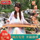 楊家匠21弦便攜式迷你小古箏專(zhuān)業(yè)演奏考級初學(xué)者入門(mén)成人兒童半箏古箏琴 90cm 高端紅色素面 全套配件+折疊凳