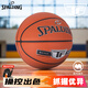 斯伯?。⊿PALDING）籃球鉑金TF銀色經(jīng)典7號成人比賽訓練室內外耐磨PU 76-859Y