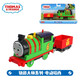 托馬斯&朋友 （THOMAS&FRIENDS）小火車(chē)電動(dòng)高登詹姆士軌道大師收藏款男孩玩具車(chē)兒童生日新年禮物 【電動(dòng)-2節】培西