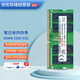 SK HYNIX海力士 現代 原廠(chǎng) DDR4 3200 4G 8G 16G 32G 筆記本/一體機內存條 DDR4 3200 32G 筆記本內存