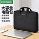 BRINCH筆記本電腦包單肩手提包17.3英寸商務(wù)大容量防潑水辦公文包
