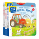 小寶寶趣味游戲書（套裝全3冊）（聰明寶寶必備的成長學(xué)習(xí)游戲書，引領(lǐng)孩子用感官探索世界）森林魚童書