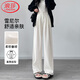 浪莎西裝窄版闊腿褲女春秋高腰垂感歐棉絨闊腿褲寬松顯瘦休閑褲子
