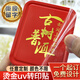 Congce水晶標UV轉印貼紙logo商標貼鏤空透明不干膠標貼水轉印熱轉印定制 10 請聯(lián)系報價