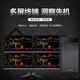 世紀(jì)之星上門安裝 華碩PBA酷睿炒股電腦四屏主機(jī)一機(jī)多屏全套金融外匯證券DIY組裝電腦臺(tái)式機(jī) 十二代中端多屏金融炒股主機(jī) 四屏單主機(jī)