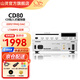 山靈（SHANLING）CD80/CD80MK2 桌面CD一體機(jī)臺(tái)式家庭CD播放機(jī)家用臺(tái)式無損播放器復(fù)古吸入式藍(lán)牙5.0 U盤臺(tái)式CD機(jī) CD80  銀色