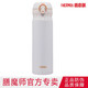 膳魔師不銹鋼保溫杯子車(chē)載彈蓋杯便攜商務(wù)單手開(kāi)啟JNL系列JNL501/502 500毫升 珍珠白