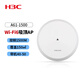 H3C華三（H3C）WiFi6吸頂AP 雙頻千兆 別墅酒店商用WiFi全覆蓋大功率 A61-1500M