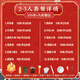 京樂狳團(tuán)建燒烤食材4-300人半成品羊肉串腌制燒烤套餐串串戶外燒烤 燒烤食材2-3人套餐155串6斤