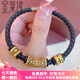 金萊緣999足金饕餮黃金手鏈男款路路通轉(zhuǎn)運珠女本命年手串送男友送老公 饕鬄+2個刺青 約3.2克【黑色繩】