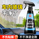保賜利汽車玻璃清潔劑前擋風(fēng)內(nèi)側(cè)清洗劑擦車內(nèi)車窗專用清潔神器