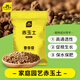 史丹利赤玉土顆粒硬質(zhì)小粒盆景專用鋪面石扦插整包大包裝5斤