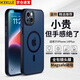 KEKLLE【膚感磁吸】適用iPhone14Plus手機殼蘋果14Plus保護套無線充電磨砂防摔鏡頭全包軟邊保護套寶藍色