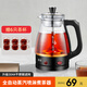 麥卓（MAKE JOY） 煮茶器黑茶煮茶壺全自動蒸汽電茶壺保溫泡茶蒸茶壺花茶普洱養(yǎng)生壺 02黑（按鍵款）+把杯套裝 1L