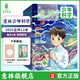 【2025年訂閱】意林雜志訂閱2025年1-12月 少年版作文素材 作文與考試讀者青年文摘18周年紀(jì)念書 期刊雜志訂閱中高考寫作素材書籍贈送帆布袋 【25年期刊】少年科學(xué)25年1-12月（共12本）