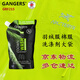 GRANGERS29年到期 沖鋒衣戶(hù)外羽絨服鞋類(lèi)清洗液DWR防潑水修復 試用裝正裝 GRF215羽棉洗滌劑/1L大袋