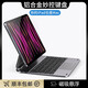 法普拉適用蘋果iPadPro11英寸妙控鍵盤air6/7平板12.9寸磁吸懸浮air5殼鋁合金10.9英寸保護套4藍牙鍵盤 iPad Air4/5（10.9英寸通用） 【高級灰】鋁合金妙控鍵盤