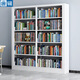 唐輯家用鋼制書(shū)架書(shū)柜落地學(xué)校圖書(shū)館檔案架  寬1.7米高2米組合架
