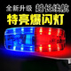 米囹警示爆閃燈肩夾安全車(chē)尾燈自行車(chē)充電保安紅藍LED肩燈閃光信號燈K 紅藍無(wú)字50小時(shí)超長(cháng)續航