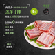 錫牧思蘇尼特羔羊羊排整扇生鮮原切內(nèi)蒙古羊肋排燒烤食材手抓羊排 【精修原切】4斤羔羊寸排