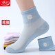浪莎襪子女純棉春秋季薄款運動(dòng)潮流ins春夏款休閑全棉透氣短襪棉襪 （六色各1） 6雙