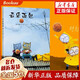 云朵面包 硬殼精裝繪本韓國兒童圖書研究會圖書 3-4-5-6周歲低幼少兒兒童繪本連環卡通早教啟蒙認知圖畫故事讀物書籍小學生一年級