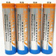 SAMLL SUN小太陽(yáng)強光手電筒頭燈激光燈專(zhuān)用18650鋰電池2800mAh3.7V可充電池 4節電池（送充電器）