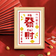 春天十字繡小件2025新款線(xiàn)繡祝福語(yǔ)平安喜樂(lè )字畫(huà)臥室桌擺手工自己繡 生態(tài)棉【1312-發(fā)財】不含框