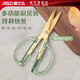 愛(ài)仕達剪刀廚房多功能家用剪刀剪肉剪骨菜魚(yú)食物剪子專(zhuān)用強力雞骨剪刀 強力剪刀