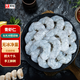 海升東蝦仁 活剝青蝦仁冷凍新鮮去蝦線(xiàn)大蝦仁 海鮮水產(chǎn)生鮮 蝦類(lèi) 蝦仁 2斤(凈重)  中號 約50-60粒/斤