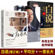 【央視主持人自傳全3冊(cè)】平均分 康輝+一夜長(zhǎng)大 尼格買(mǎi)提+白巖松 白說(shuō) 五周年紀(jì)念增訂本 康輝自傳